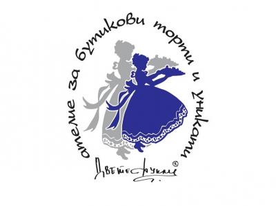 Двете Фукли